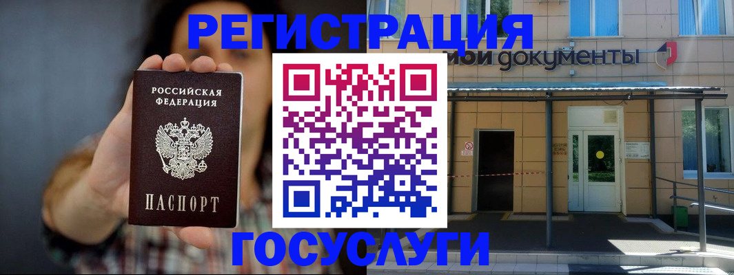 пропишу в квартире в Верхнем Уфалее